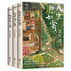 
[Recognize the authentic version] Wang Zengqi's 3-book set of plants, trees, scenery, fireworks, and fireworks: Life suddenly feels like sending + a corner of the world + a small warmth in the world SN9710