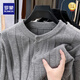 Romon American retro Henry collar sweater men's autumn cleanfit old money style sweater handsome high-end jacket light gray M