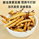 虫草断草高海拔冬虫夏草断虫草正品断草自用冬虫夏草泡酒补品药材 藏区精品大号断虫草20克装