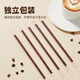 Double gun disposable coffee stir stick 18cm hot coffee drink thin plastic straws food grade 500 pieces individually packaged