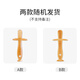 葆氏婴儿口欲期3个月+牙胶宝宝磨牙棒硅胶口蘑玩具防吃手神器3件套