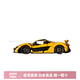 乐高（LEGO）赛车系列 NO.5旗舰迈凯伦 P1车神 积木 3893pcs 42172 迈凯伦P1