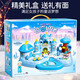 Bei Chuzhong Children's Toy Girls Birthday Gift 3-6-10 Years Old Educational Little Girls Magnetic Play House Castle Large Ice and Snow Castle Three-Layer Simulation + Slide + Sound and Light Music Princess Elsa 7-14 High-End Gift Box Elsa