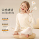 猫人儿童保暖内衣男女童【莫代尔】秋衣秋裤宝宝秋冬棉毛打底保暖睡衣