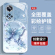 Der neue hochempfindliche Schutzfall von Huawei Nova9 Mobiltelefon Hülle Huawei nova9pro full-inclusive-Dirt-resistente staubresistente Anti-Fall-Fall Huawei nova9se Pearl Butterfly Damen Pearl Butterfly Agjwb1278-Rose Pink HuaWei Nova9pro.