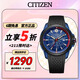 CITIZEN watch men's Japanese and Korean watch Marvel Spider-Man light kinetic energy PU belt for students to send Valentine's Day gift AW1156-01W