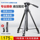 
Yunteng 691 SLR tripod hydraulic damping gimbal micro single camera CCD tripod mobile phone photo recording video vl Yunteng 691 tripod (height 161cm)