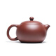 Centenary Liyong Yixing purple clay pot pure handmade original mineral purple clay Xishi pot Kung Fu tea set teapot one pot two cups set