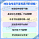 2025练客新中考提方案精讲册生物地理会考初一二七八年级总复习北师版湘教版人教版课后提升练填图速记官方 旗舰店100正版2025新版 78年级 初中通用