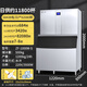 Dongbei (Donper) commercial ice maker large split ice cube machine ice maker ice maker milk tea shop hot pot restaurant ice making equipment national supplement 684 ice grid daily 1200KG ice storage 500KG water-cooled large ice grid [no support ice making appointments]