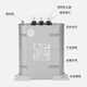 Jiukang BSMJ/BCMJ/BZMJ/BKMJ/0.4/0.45/0.525 self-healing parallel power capacitor 15 30Kvar 400V