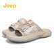 Jeep Jeep Slippers for Men in Summer Fashion Mens's One-Swing Anti-Odor Soft Sodoor Beach Sandals Abricot Color (Taille de la chaussure en cuir) 41
