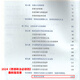正版2024新课改新版高中政治思想必修一二三四12134全套四本人教版高中政治全套人民教育出版社高中思想政治必修全套课本部编版