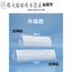 Sailoto central air-conditioning windshield, wind guide ceiling machine, air-conditioning outlet baffle, ceiling machine, universal windshield, anti-direct blow, classic 4-pack, length retractable 50-74C