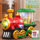 
MaiCeyi electric steam train universal wheel spray locomotive model children boy toy car bumper car 1-3 years old [battery version] electric universal walking spray train-B