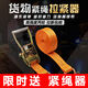 物流捆绑带紧线器货车加厚加宽拉紧器绑货专用固定带车用耐用耐磨 送紧绳器：【宽4cm】双钩 长度：2m【怎么都拉不断】