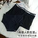 Opeodly Chinese Saint Valentin Couple sous-vêtements un mâle et une femme en dentelle sexy coton pantalon boxeur respirant 6628 couple un mâle et une femme m femelle l