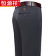 Hengyuanxiang Brand Pantalon pour hommes Spring and Summer Min d'âge moyen Pantalon décontracté Stretch Business Straight Panters Spring and Automn Tablers 9853-1 Black-Spring and Automn Style 29 Suggestions 95-115Jin [Jin est égal à 0,5 kg]