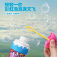 Seltsame Kinder umgekehrte Eiscreme Blasenspielzeug Bubble Stick süßes Baby Outdoor Blasen Wasserspielzeug keine stränke Eiscreme Bubble Flasche [zufällige Farbe] Eins