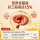 
Beijing Tongrentang Breaking Wall Ganoderma lucidum spore powder enhances immunity and supports the Taoist Chang Baishan Robe Powder to give gifts and nutrition. Ganoderma lucidum spore powder capsules 5 bottles total 300 capsules