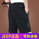 JEEP SPIRIT高档男士短裤2025新款男夏外穿宽松休闲速干五分裤夏薄款潮商务 9893A[深灰] M 170规格(115斤左右)