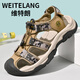 WEITELANG维特朗夏季包头凉鞋男士2025新款防臭防水外穿两用防滑沙滩鞋凉拖鞋 9898黑色 39