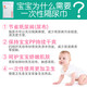 蜂龄妃好孩子（gb）婴儿隔尿垫一次性尿布垫新生儿宝宝隔尿便防水纸尿片 []隔尿垫巾1包(共100片)1