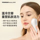 TOUCHBeauty渲美活肤家用冷热敷提拉紧致面部精华导入电动美容仪 冷热嫩肤美容仪