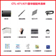 HEGUAN (WACOM) Tablette numérique CTL471 / 671/672 Capteur de pression peint à la main Pen Tablet numérique Tablet Dessin Machine manuscrite CTL-671/471 Capteur de pression d'origine stylo utilisé 9 Nouveau + 0x0cm