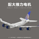 SHENX儿童遥控飞机客机A380大型固定翼航模男孩男生生日礼物儿童节玩具 15分钟-超大波音747-三通道M02