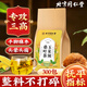 
Beijing Tongrentang Corn Scarf Tea Mulberry Leaf Tea Lowering Glycology and Blood Pressure Tea Beijing Tongrentang Corn Scarf Mulberry Leaf Tea Green Money Willow Reduce Three Blood [High-level Small Can] Corn Scarf Dandelion Mulberry Leaf Tea 45 Cans (Severe Symptoms)