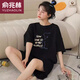 Yu Zhaolin (Yuzhaolin) Pajama de manga corta de verano para mujeres delgada 2025 Nuevo tamaño de verano de verano Traje de verano de dos piezas 679# Dinosaurio verde M [80-100Jin [Jin equivale a 0.5 kg] portátil]