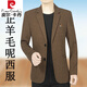 Pierre Cardin high-end pure wool suit jacket for men spring and autumn new casual fashion versatile thickened real wool jacket dark coffee L 175/92A
