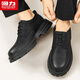 Zapatos de cuero de negocios de guerreros zapatos para hombres zapatos de cuero británico zapatos de trabajo para hombres 2731 negro 42
