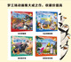 Animation Dream Factory Kung Fu Panda Roll + Monster Shrek + Madagascar Roll + Master Trainer Set 4 Books Story Books that Can Learn English from 8-14 Dream Factory Animation Movie Classic Story Master Trainer