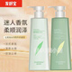 Fashubao Fashubao fluffy and refreshing shampoo nipples silky conditioner wash suit oil control anti-dandruff soft and long-lasting fragrance 728ml fluffy and refreshing moisturizing and repair shampoo