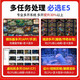 Shengji Nouveau I9 Niveau I7 Ordinateur de bureau de bureau ENSEMBLE COMPLET OFFICIEL 4060 E-Sports Office Live Office Hostop Hôte Diy Computer Server Assembly Station de travail Hôte complet [Garantie de trois ans] Ensemble de 4: i9 Niveau 24 Thread 32G 1050 Poulet alimentation de poulet