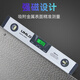 UMLO high-precision digital display level with laser strong magnetic angle meter aluminum alloy balance level measuring angle 225mm waterproof digital display level without laser