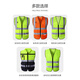 Maikeyi Reflective Strips Reflective Vest Yellow Vest Reflective Clothes Traffic Safety Vest Clothes Men's Cycling Customized 3M Two Horizontal Zippers XL Code