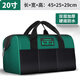 Green Forest multifunctional portable tool bag, sturdy and durable electrician's special canvas thickened carpentry bag portable storage bag 20-inch classic double-layer thickened with steel ring