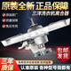 三洋荣事达洗衣机离合器RB9017ES 8017ES RB9017S减速器WT7027MOR 100全新减速离合器单齿轮