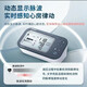欧姆龙（OMRON）HEM-7374T1房颤蓝牙电子血压计大屏高精准家用测血压仪 HEM-7374T 欧姆龙HEM-7374T1房颤蓝牙电子血压计大