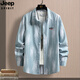 Jeep Spirit Jeep Sommer Herren Langarmhemd Hemd Jacke Lose baumelnder Eisdraht Cooles Sonnenschutzhemd 6169 Grün 2xl 140-155jin [Jin ist gleich 0,5 kg]