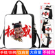 Le Nezha Ao Bing Handbag Junior High School élève des élèves de lycée Hand-Bing Sac à main de Chengliu Canvas Légalage léger Sac à main de grande capacité Les enfants de sac à main peuvent être inclinés à haute définition du sac à dos à haute définition