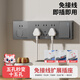 International electrician socket one-turn multi-expansion in-situ replacement punch-free converter plug-in kitchen extension multi-functional socket expansion left expansion white fifteen holes per opening