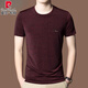 Pierre Cardin Cotton T-Shirt Herren kurzärmelige runde Hals Sommer Dünne Freizeit-Eis-Seiden-T-Shirt Trendy Herren Sommerkleidung 9902 Weiß [neues Produkt] S 165 Empfohlen 100jin [Jin gleich 0,5 kg] -120jin [Jin gleich 0,5 kg]