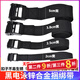 Xinghongxia strap fixation, tightening buckle, motorcycle, wear-resistant, car tightening, truck tightening rope, cargo bundler, trailer, aircraft, black zinc alloy buckle 2cm*50cm long (2 pieces)