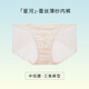 
Huagoer Blue Label Japanese Lace Mid-Low Waist Briefs Underwear Women WP3523 Mint Green 1 XL (170/100)