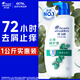 Haifeis Anti-dandruff Shampoo Men and Women Anti-Itch Care 1KG Shampoo Shampoo Shampoo Soothe OCC