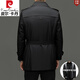 Pierre Cardin high-end wool windbreaker men's autumn and winter 2025 mid-length business casual removable wool lining warm jacket 159 style navy blue mid-length removable wool lining L 175 120-140Jin Jin equals 0.5 kg Weight